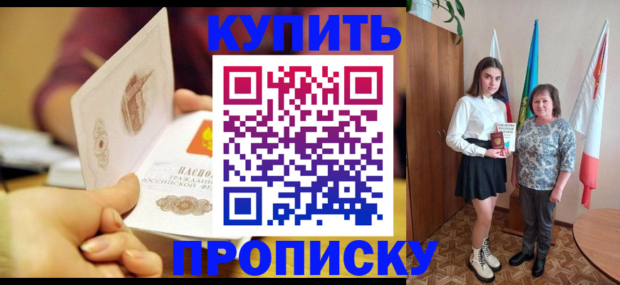 найти адрес прописки в Морозовске